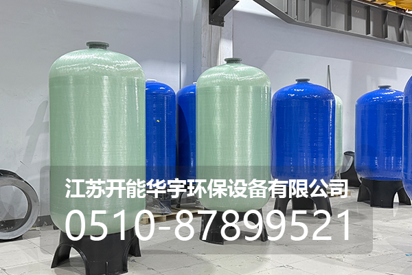 哈尔滨市树脂桶玻璃钢罐 - 方案